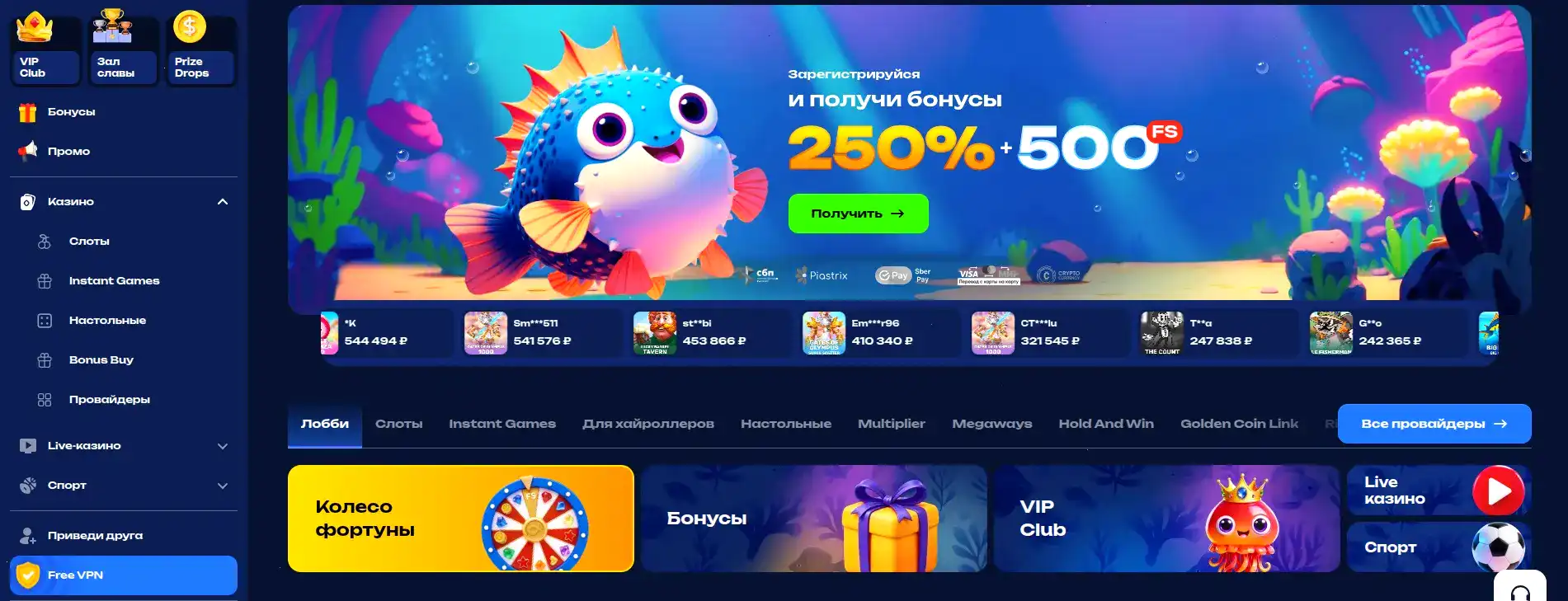 Отзывы игроков Monro casino